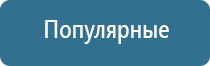 Оборудование для ароматизации помещения