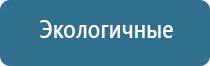 ДиаДэнс аппарат лечение шпоры