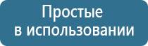 электроды для Дэнс терапии