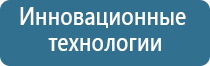 Меркурий нервно мышечный электроды