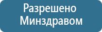 компания стл аппарат Меркурий