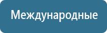 аппарат Дэнас лечить повреждённую крестообразную связку