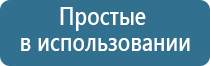 крем Малавтилин Дэнас