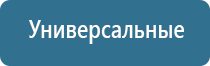 электростимулятор Феникс нервно мышечной системы органов малого таза