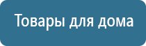 ДиаДэнс руководство по эксплуатации