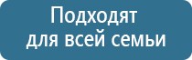 Дэнас электроды Пкм выносные