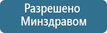 Дэнас Остео про метеозависимость