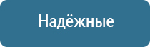 ДиаДэнс аппарат в косметологии