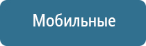 ДиаДэнс лечение позвоночника