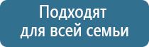 ДиаДэнс аппарат при пяточной шпоре